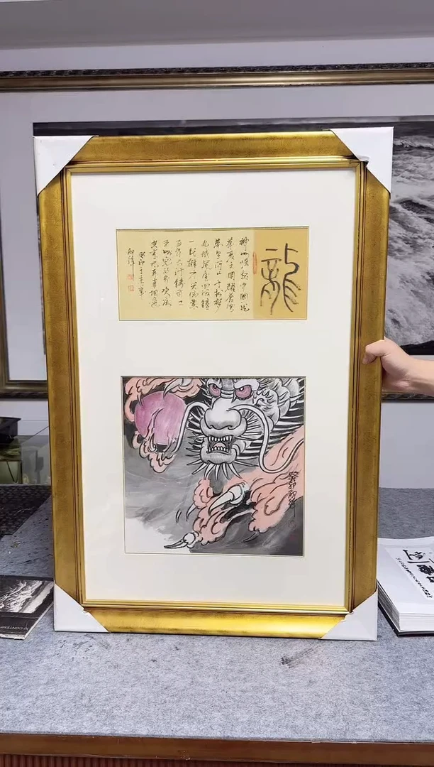 国画邴老师国画分享