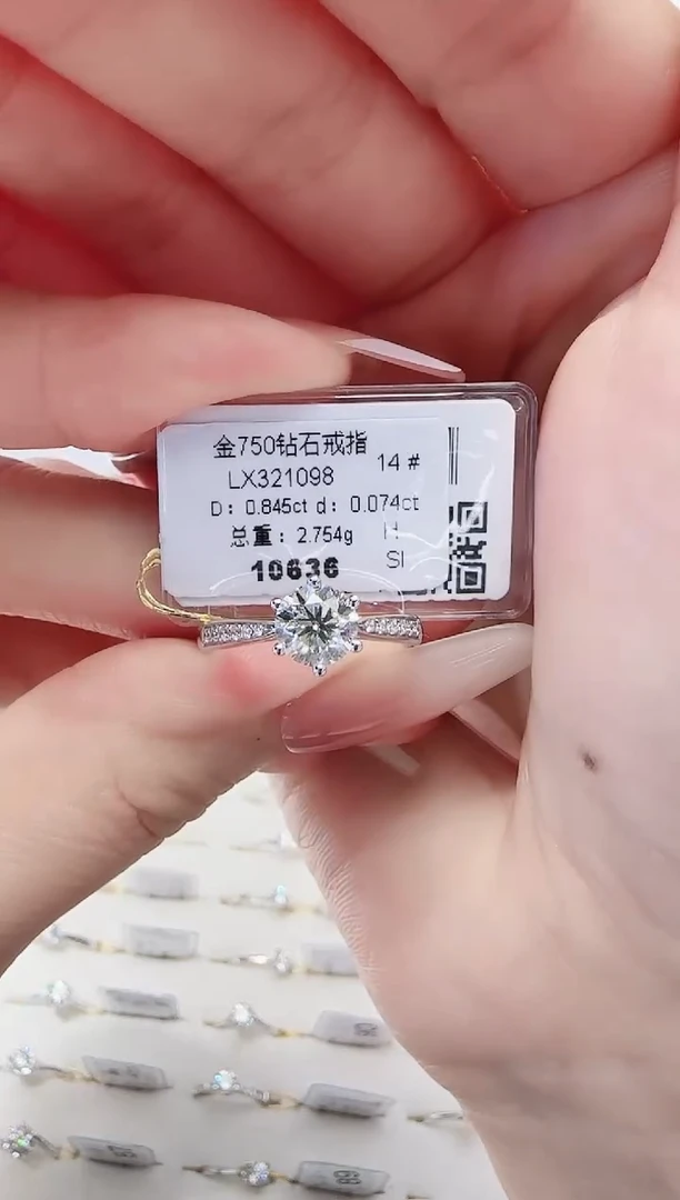 18K金镶嵌戒指/指环钻石戒指