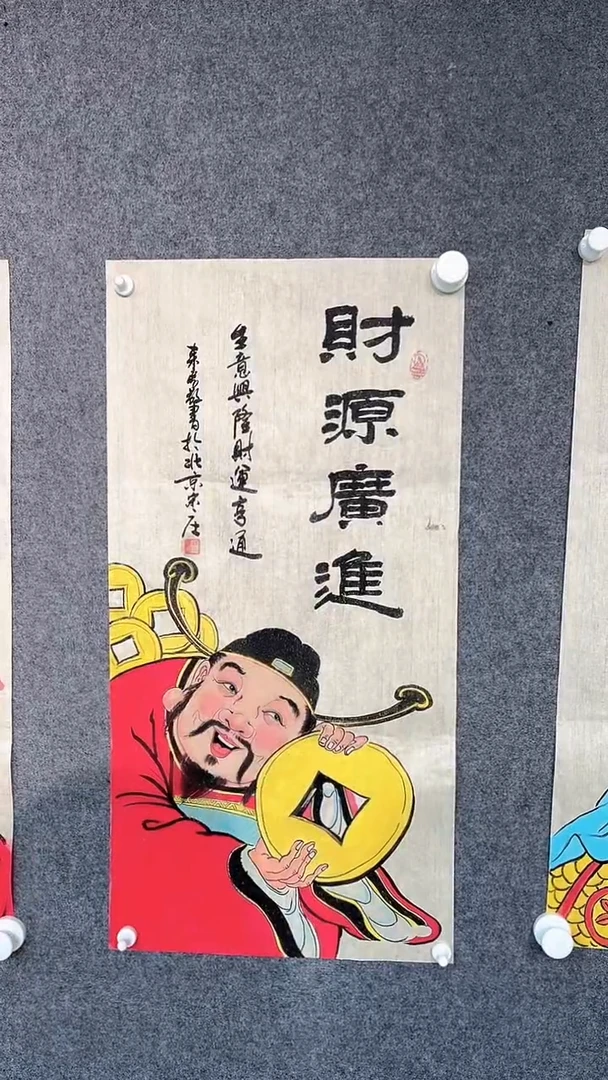 国画陈来彦老师开四