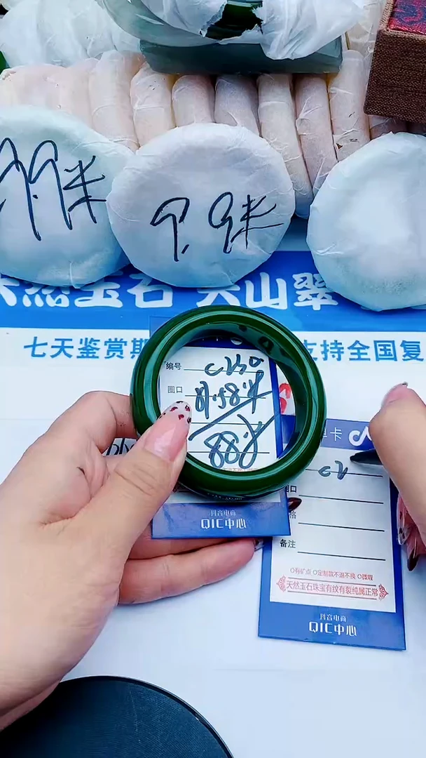 未镶嵌手镯石英质玉C230+57-58