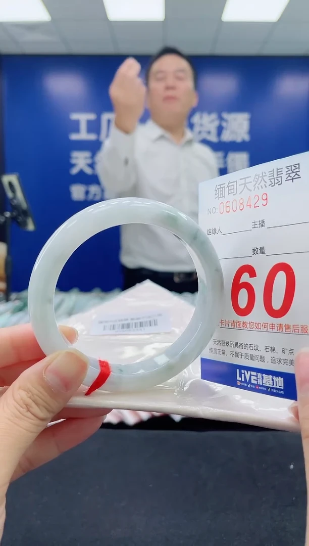 未镶嵌手镯翡翠天然翡翠手镯