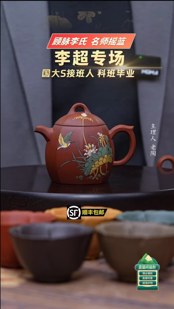 茶壶紫砂生砂朱泥八方秦权300cc