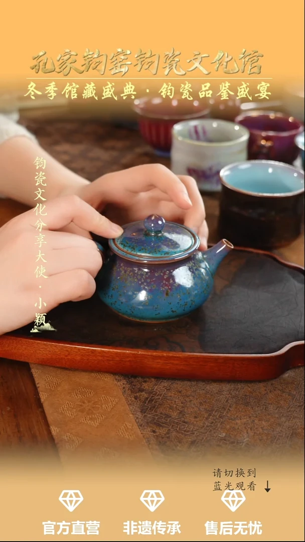 壶钧瓷孔家钧窑当代作品-铜系增寿壶