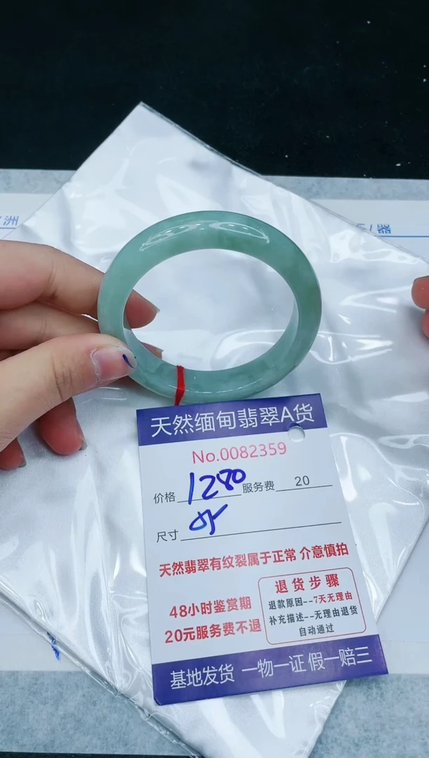 【闪购商品】翡翠手镯未镶嵌11111111111
