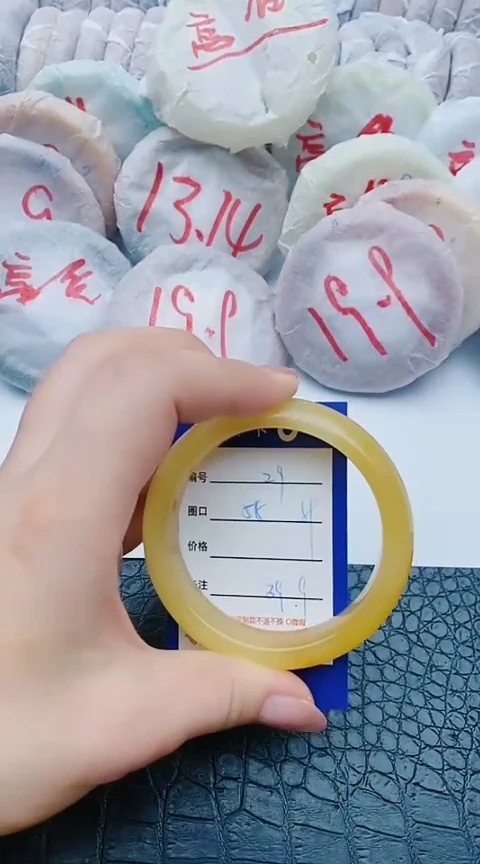 未镶嵌手镯石英质玉z9+58-59