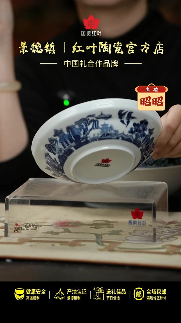 瓷1个微瑕古典园林7英寸无盖合和器