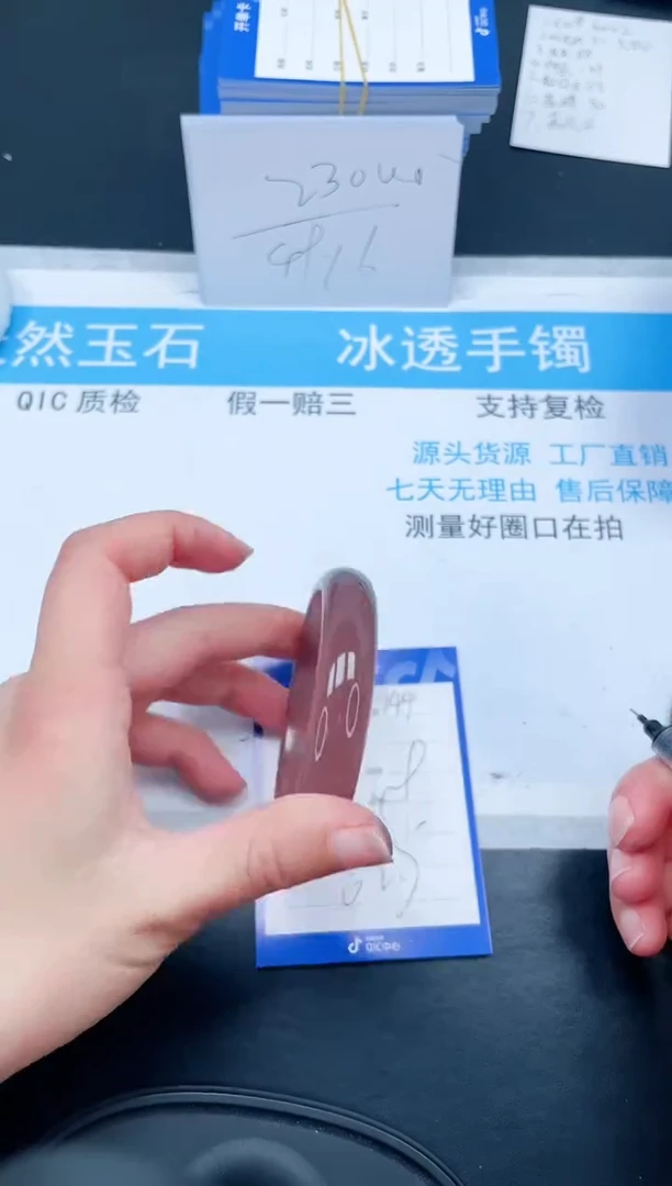 【闪购商品】石英质玉手镯未镶嵌144-62.7