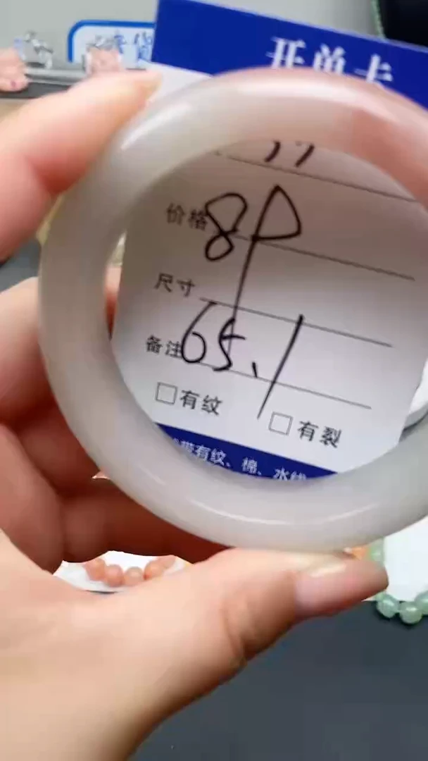 石英质玉手镯未镶嵌33-65+多样性发货看清圈口下单