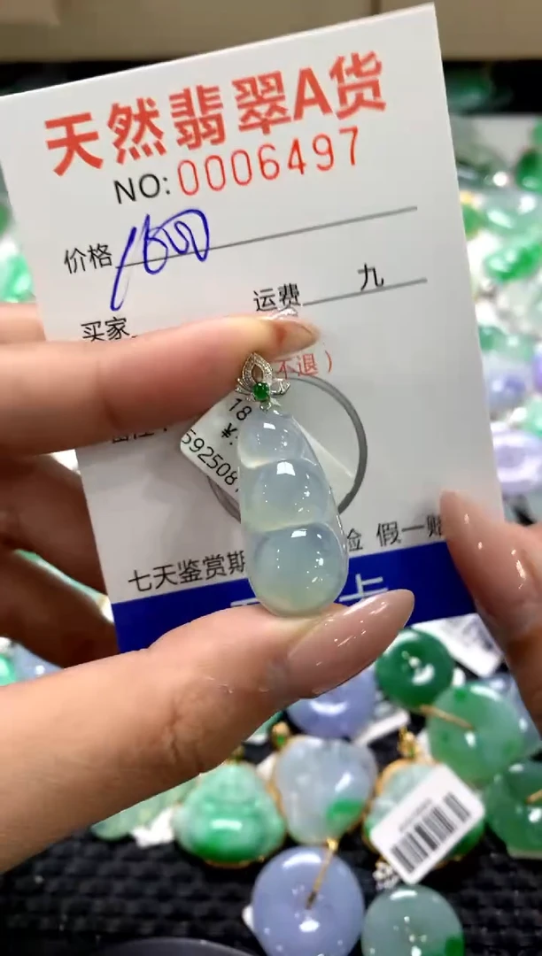 颈饰18K金镶嵌翡翠1