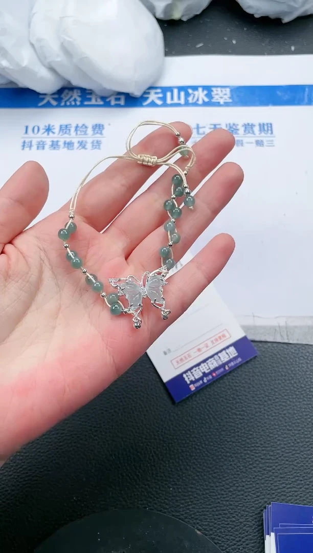 【闪购商品】翡翠颈饰未镶嵌手链