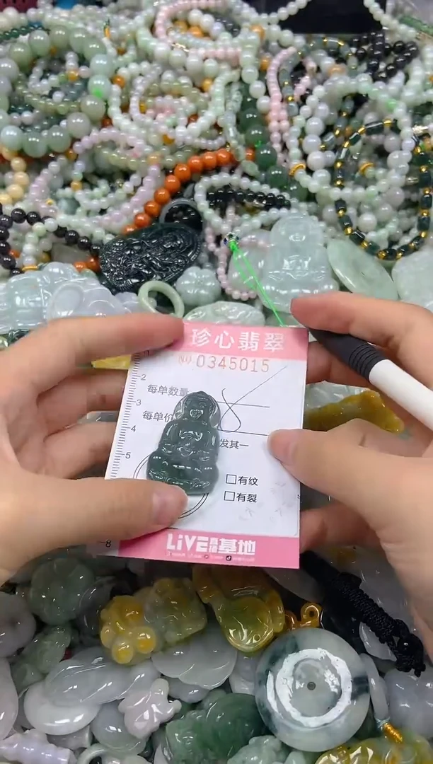颈饰未镶嵌翡翠闪购0345015