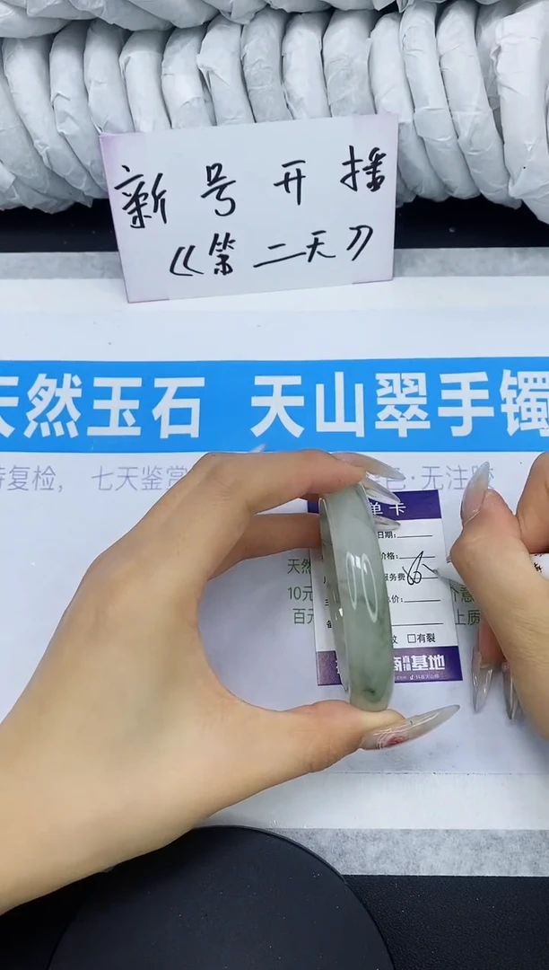 【闪购商品】石英质玉手镯未镶嵌多样性发货-63-56/7