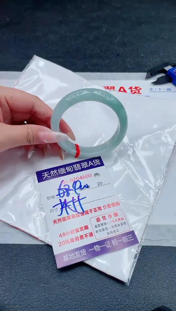 翡翠手镯未镶嵌400.000000