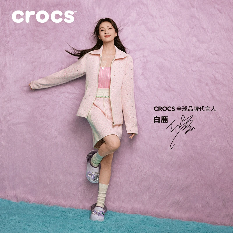【白鹿同款】CROCS/卡骆驰经典云朵暖绒流光风经典洞洞鞋|212854