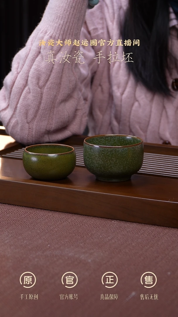 其他瓷黄金釉禅定杯一级珍品级