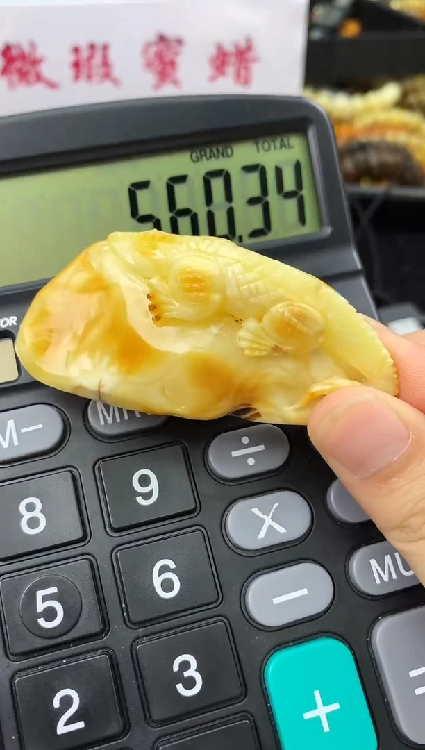 【闪购商品】琥珀珠宝奇石未镶嵌26