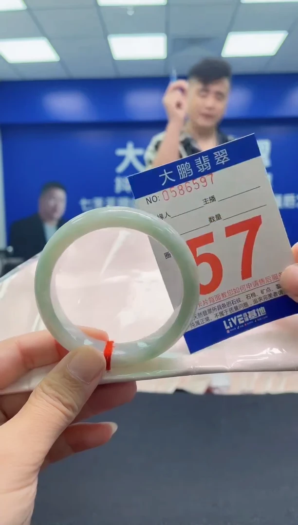 翡翠手镯未镶嵌AAAAAAAAA