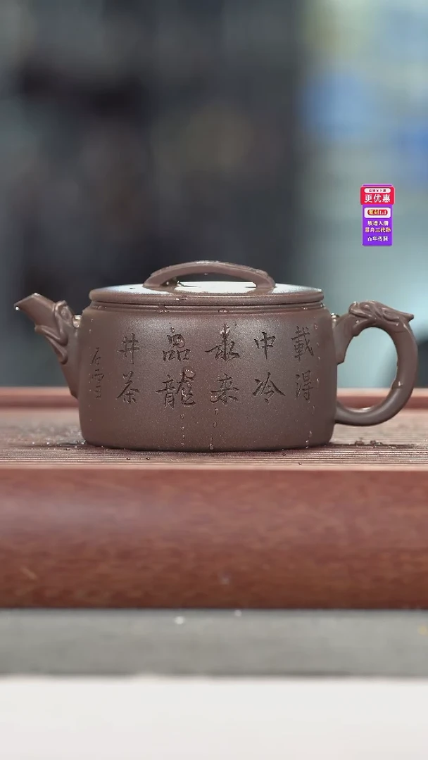 茶壶紫砂紫砂壶紫砂壶