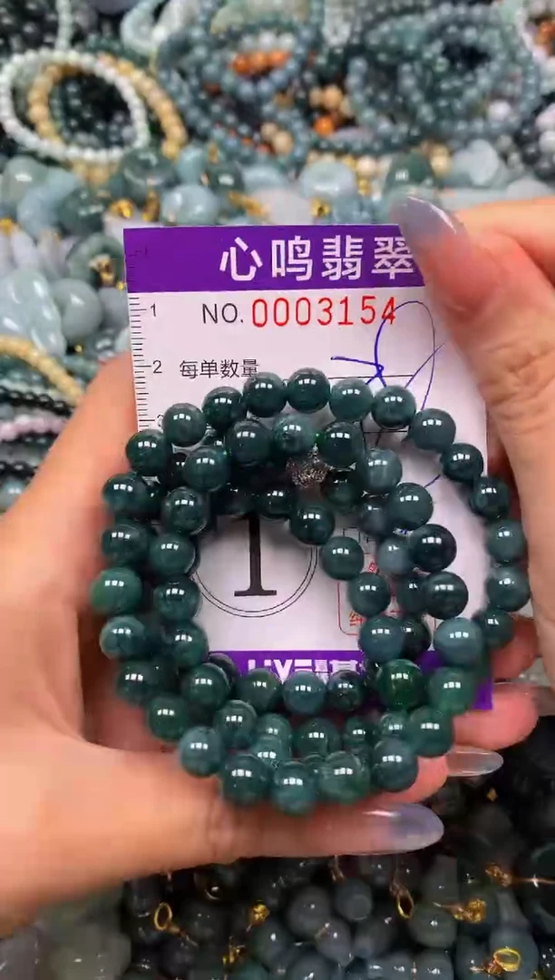 颈饰未镶嵌翡翠闪购003154