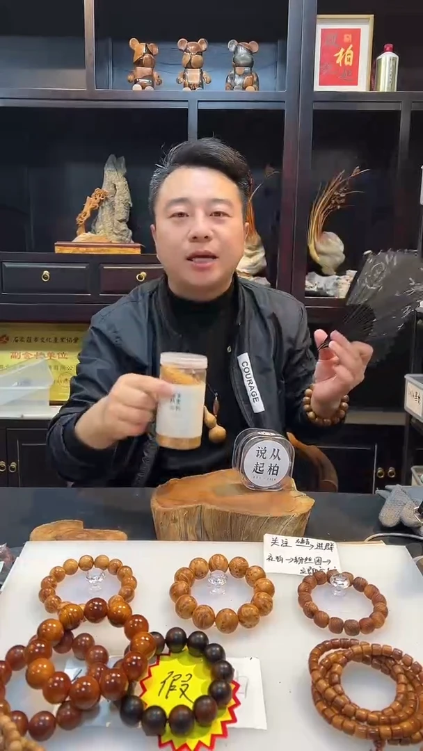 崖柏直播浮力100克粗磨香粉