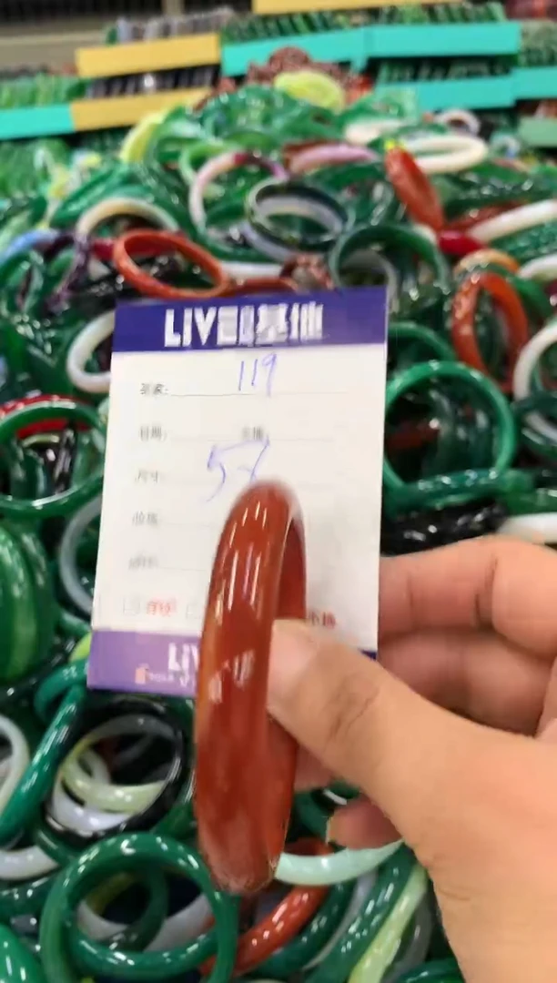 手镯玛瑙/玉髓未镶嵌119