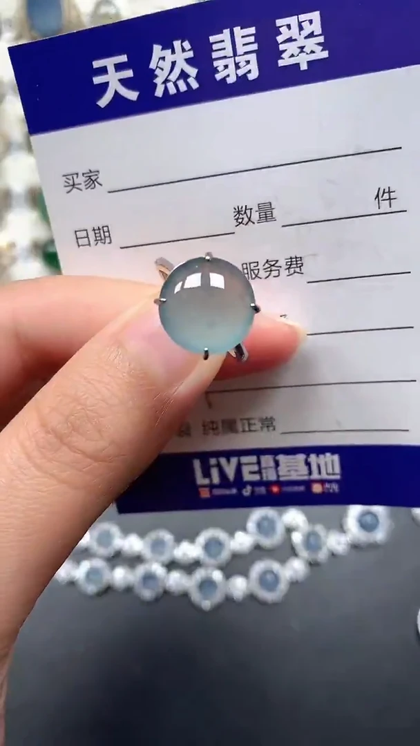 银S925镶嵌戒指翡翠69