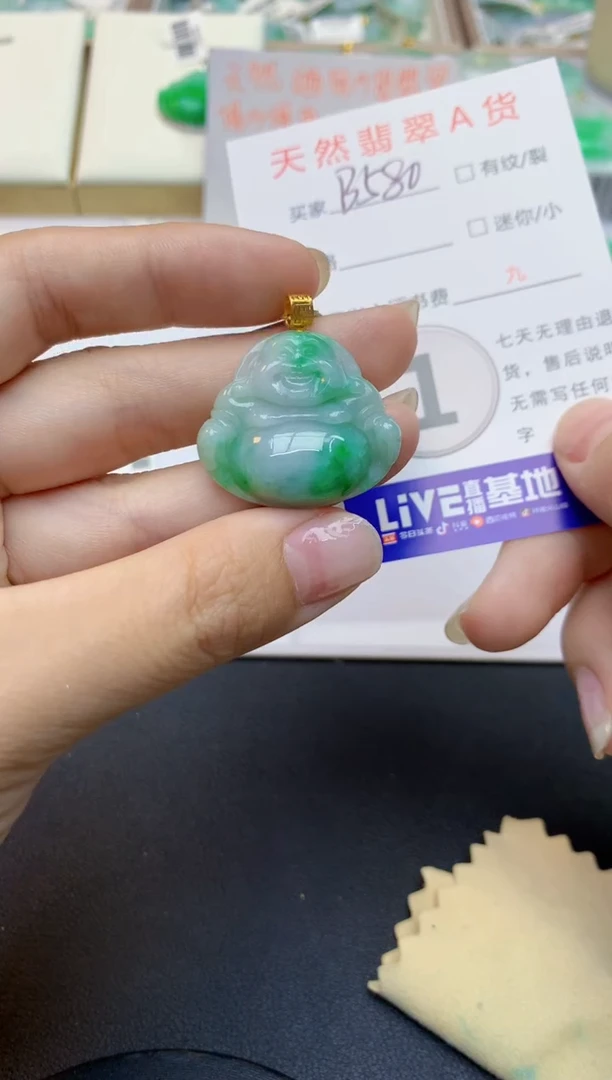 翡翠18K金镶嵌颈饰天然缅甸A货翡翠