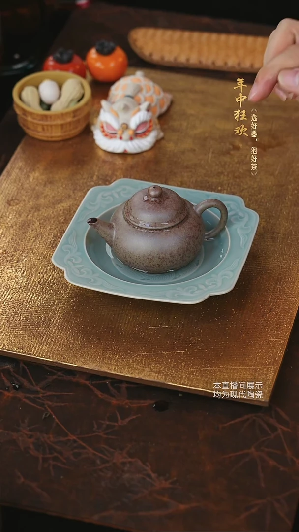其他大吉羊柴烧水平壶