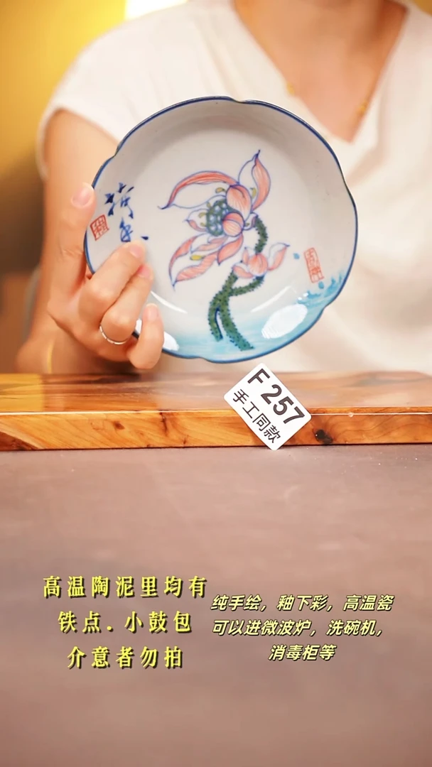 其他F257陶然集器瓷器