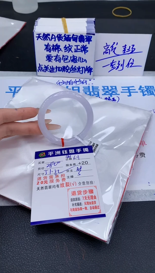 翡翠手镯未镶嵌1111111111