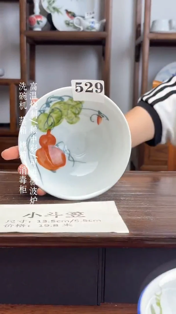瓷片国韵瓷坊-手工手绘斗笠碗529