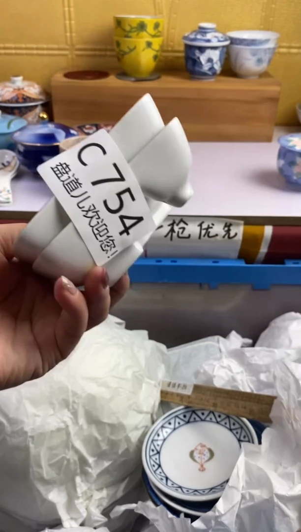 手工艺品琉璃?****?754请谨慎参拍.不退不换.