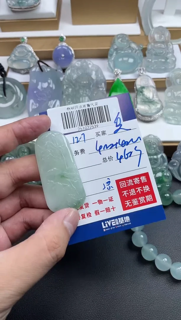 未镶嵌定制翡翠兵*劉251022539