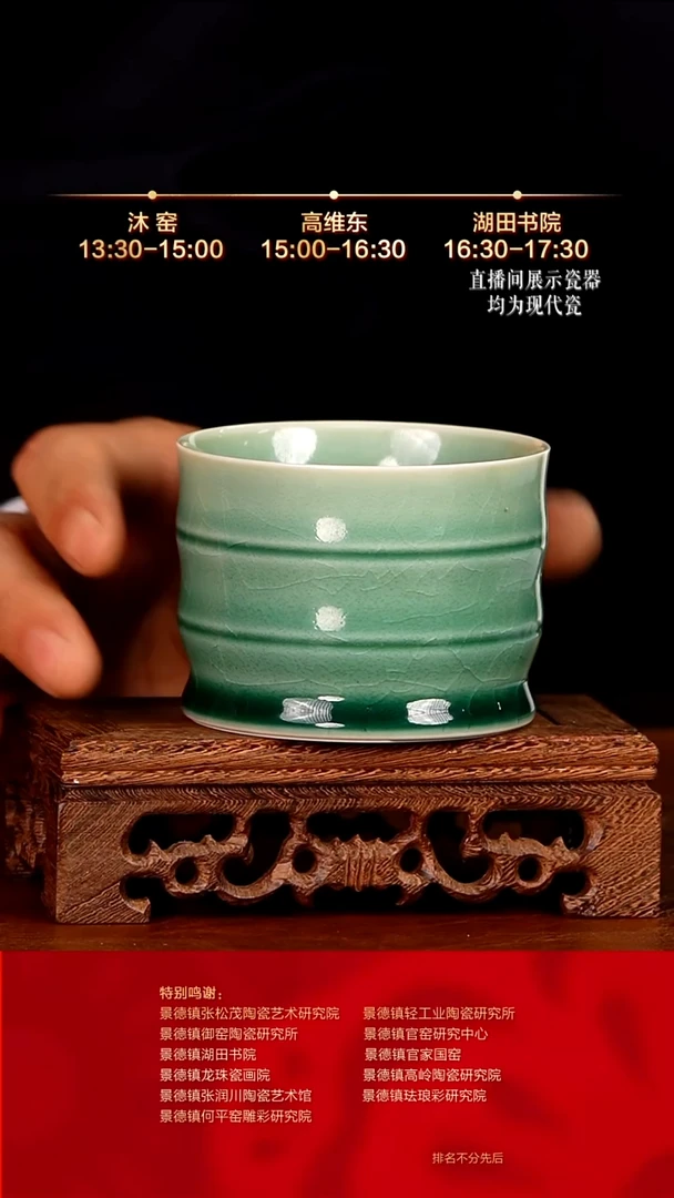 摆件陶瓷文脉艺术茶具摆件C824