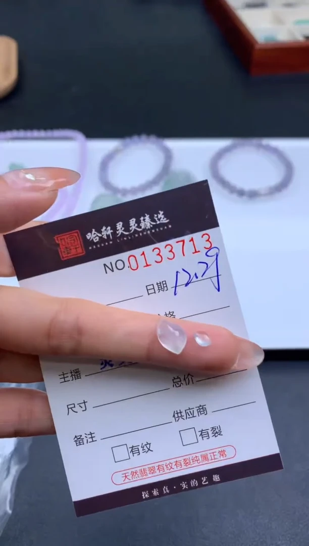 未镶嵌定制翡翠苏*哈轩   裸石1对/自费镶嵌不退不换