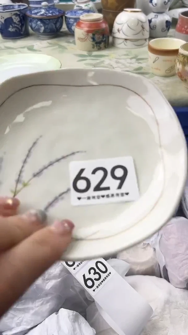 我**金629 瓷器
