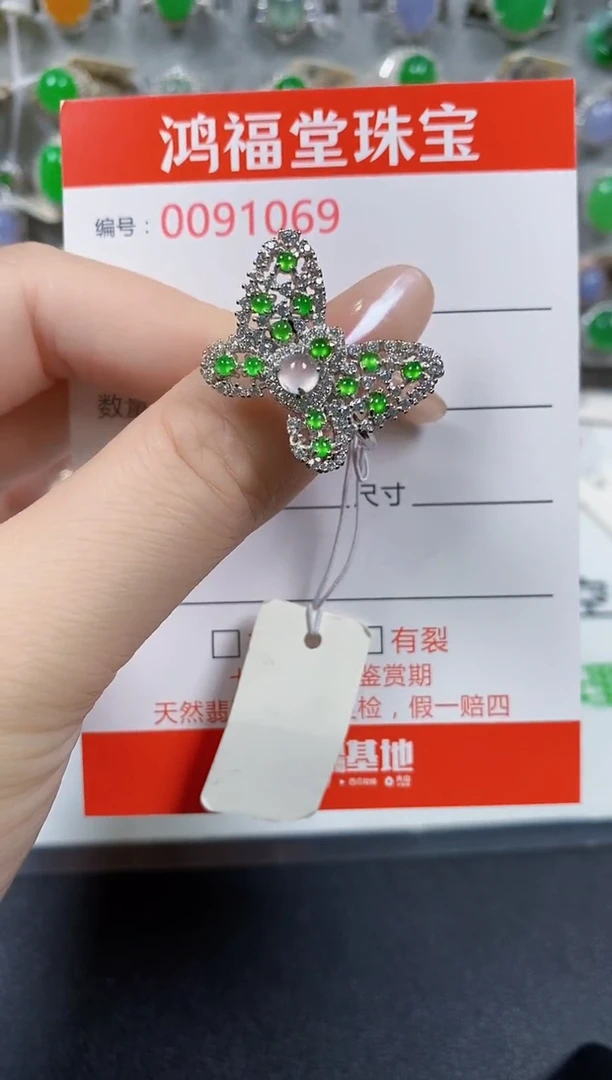 翡翠戒指银S925镶嵌1069