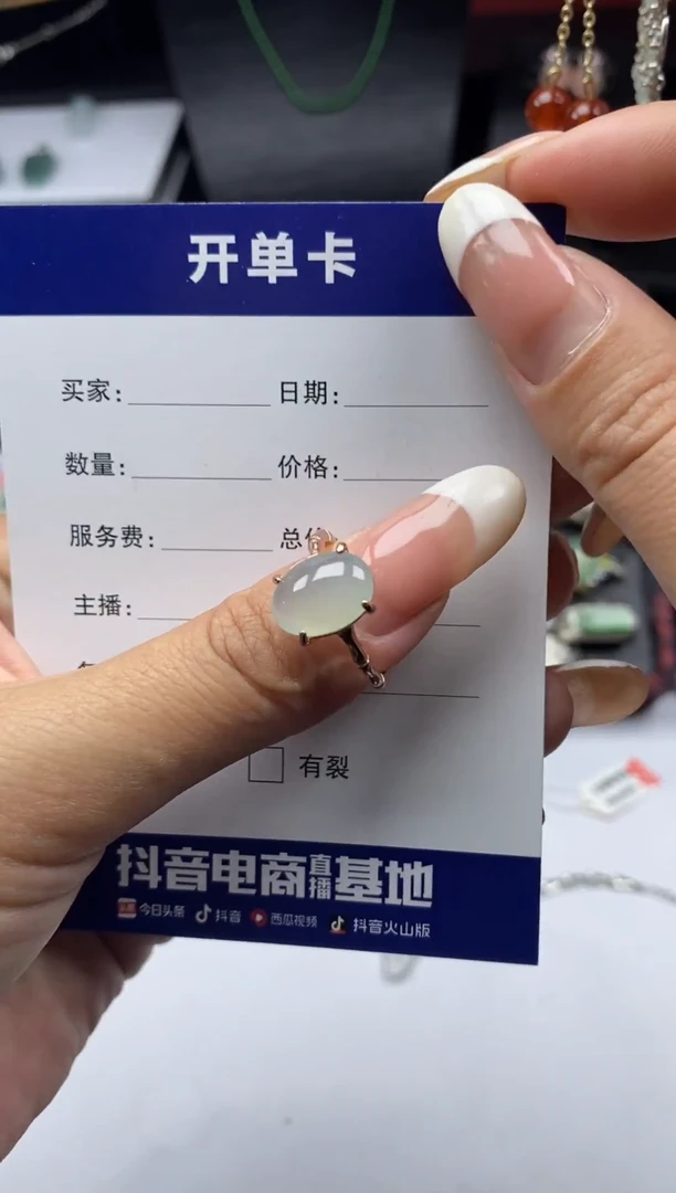 银S925镶嵌戒指翡翠1