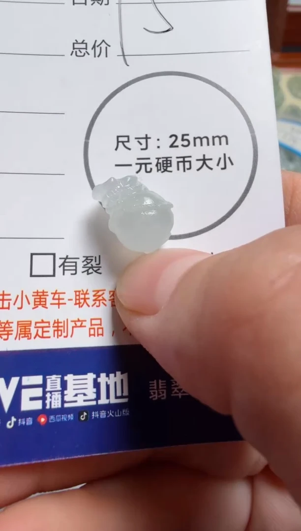 定制翡翠未镶嵌天然A货翡翠.....