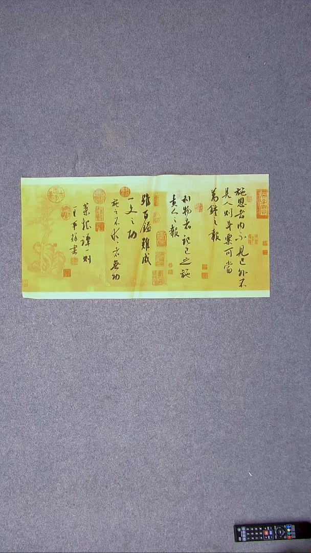 书法王平辉 湖南益阳68*34尺寸