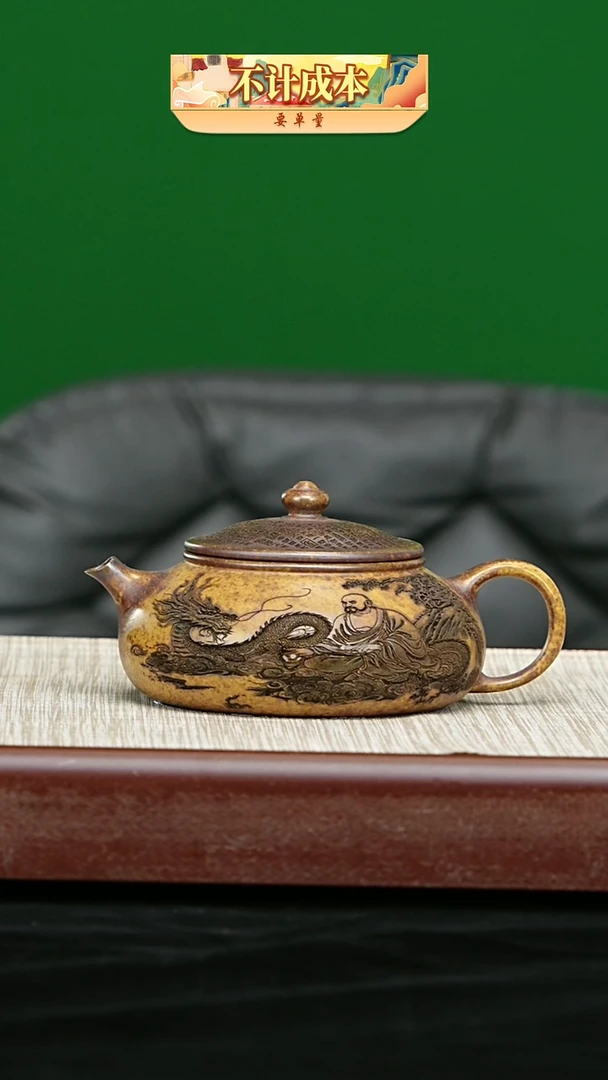 宜兴原矿高端紫砂