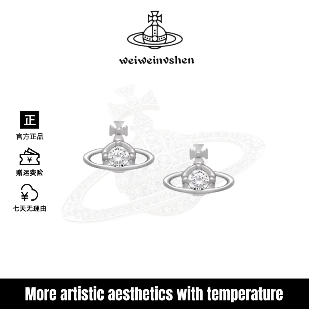铜合金锆石耳饰 【官方正品】WEIWEINVSHEN 薇薇女神 限定土星耳钉