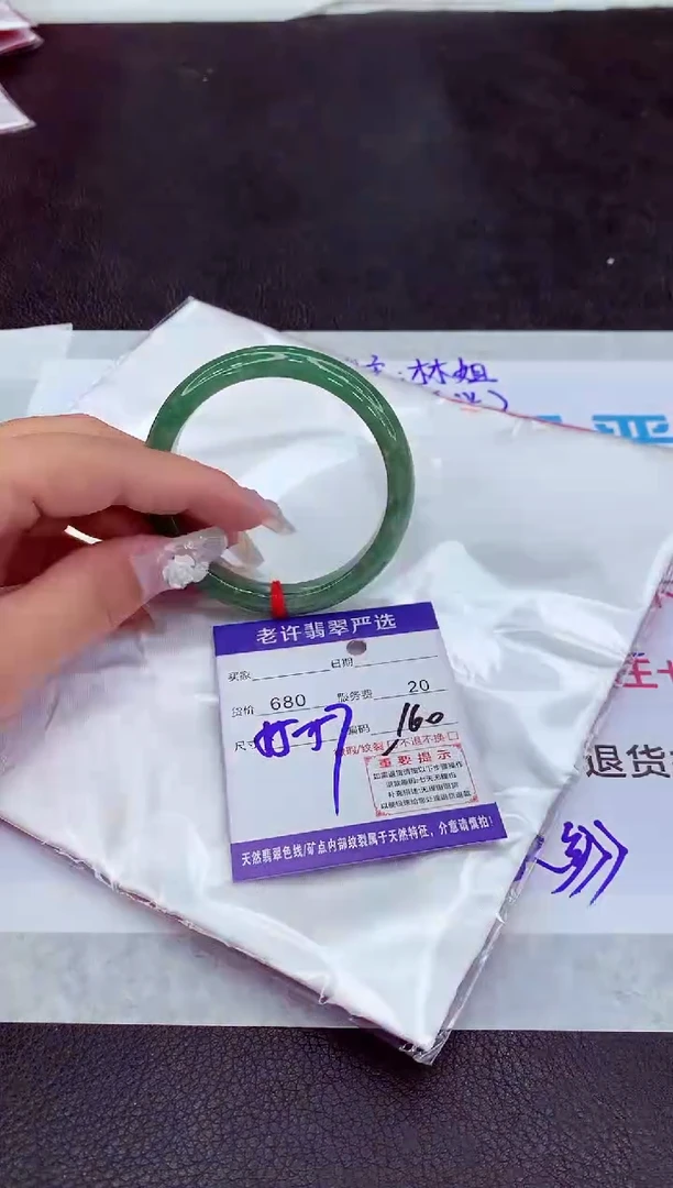 【闪购商品】翡翠手镯未镶嵌111111111111