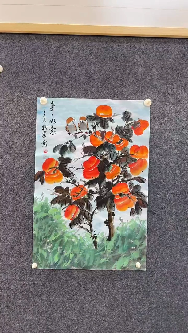 国画9381曹粉C事事如意四尺三开