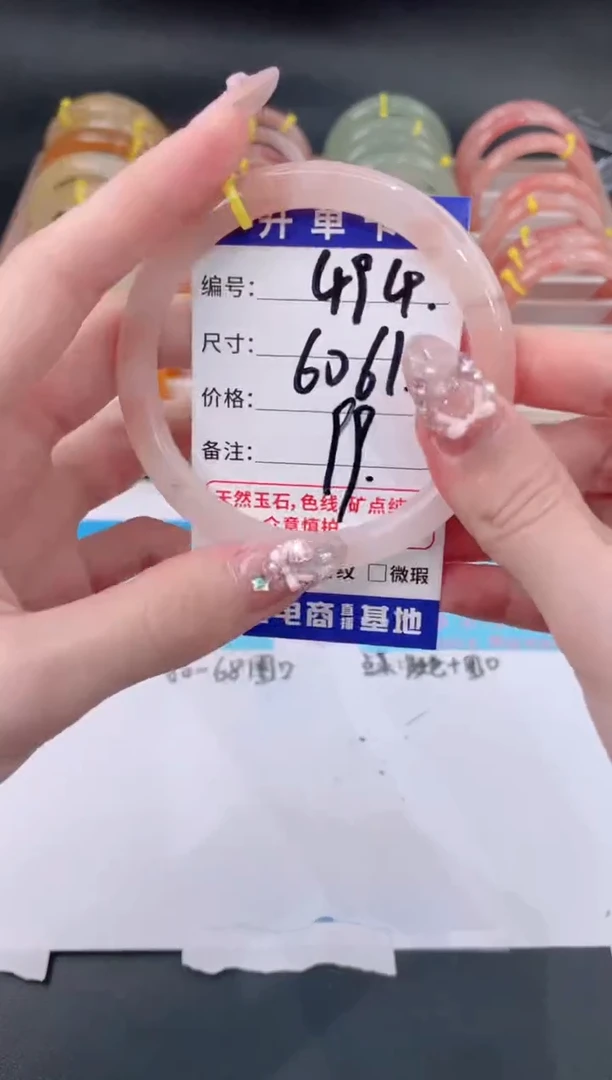 未镶嵌手镯石英质玉494