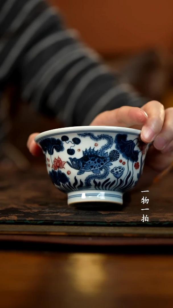 笛*青花釉里红鱼藻纹压手杯