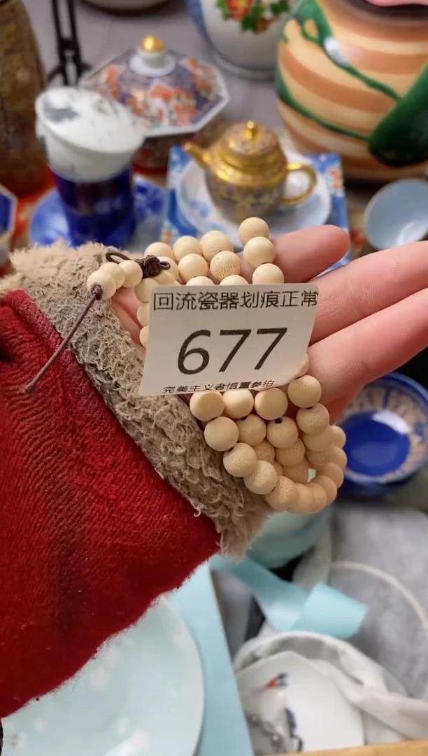 【闪购商品】瓷片满18米包邮感谢支持