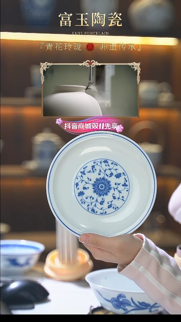 富玉缠枝莲骨碟一对
