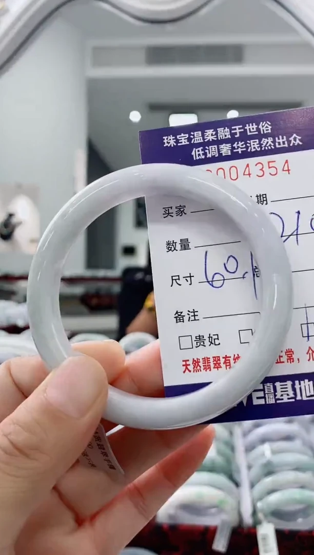 未镶嵌手镯翡翠天然缅甸A货翡翠