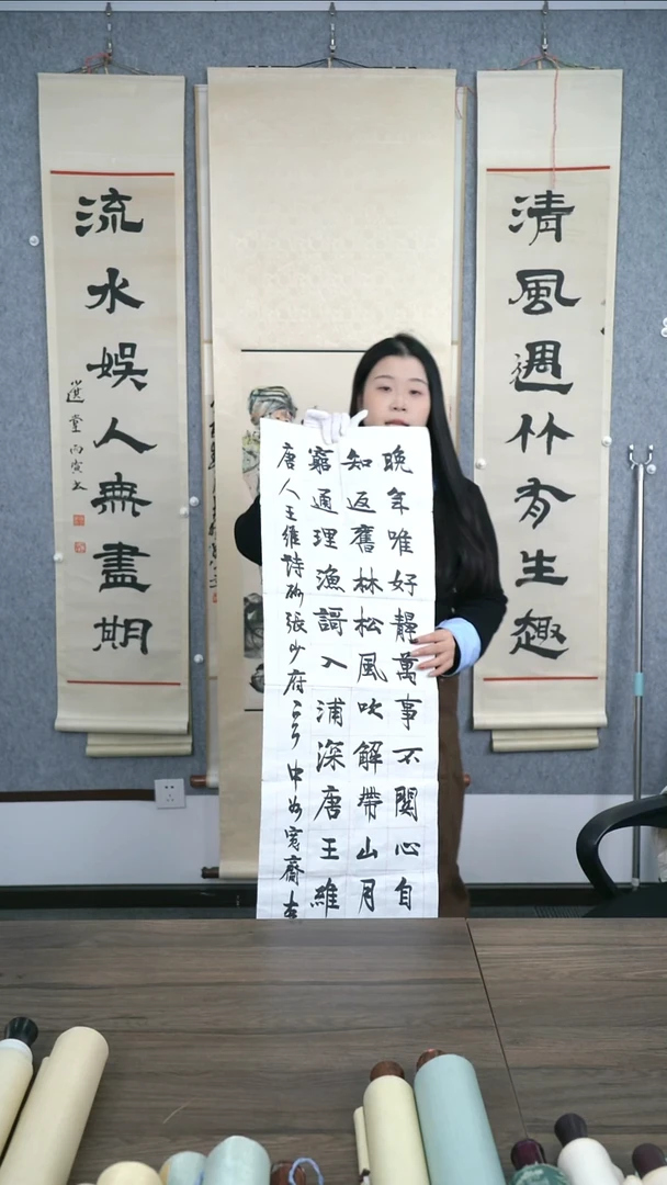 书法烈**哥老师作品